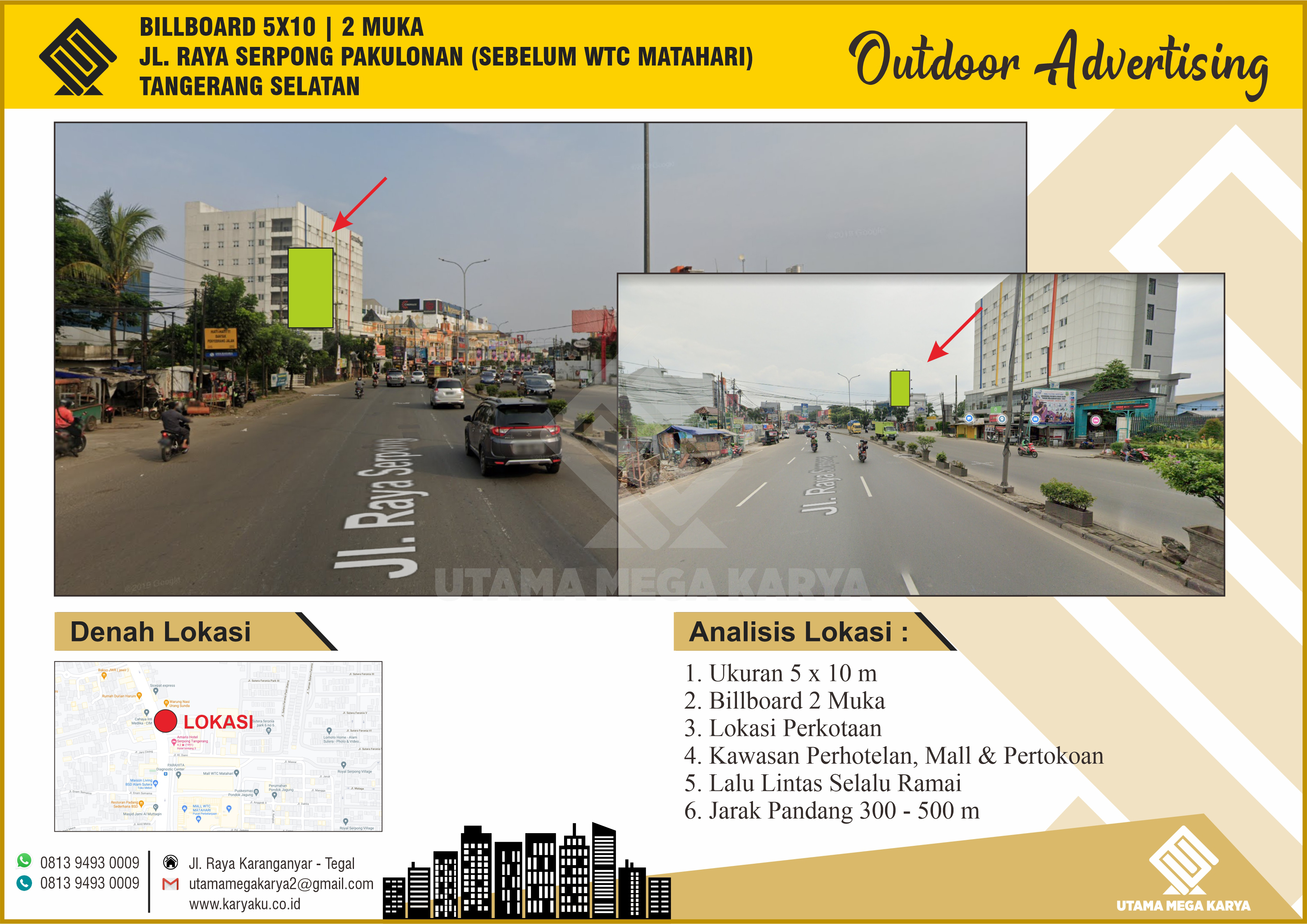 Sewa Titik Billboard dan Baliho di Banten Jl. Raya Serpong Pakulon (WTC Matahari) - Tangerang Selatan.